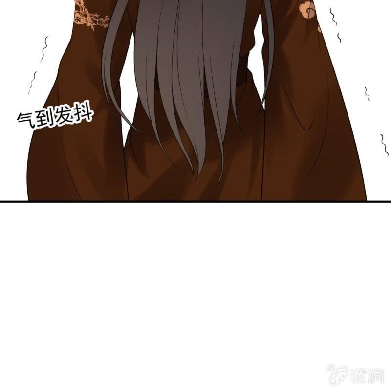 傲娇王爷太难追韩漫全集-第113话 和解？！无删减无遮挡章节图片 