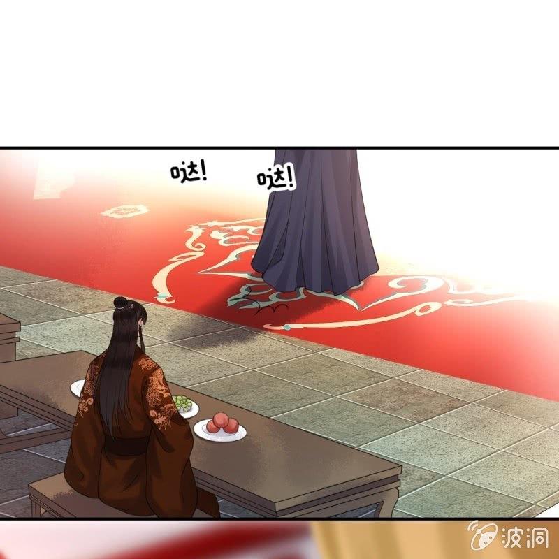 傲娇王爷太难追韩漫全集-第113话 和解？！无删减无遮挡章节图片 