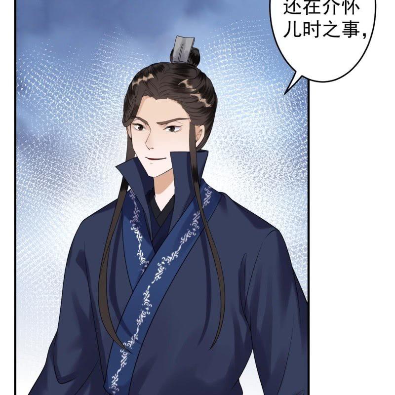 傲娇王爷太难追韩漫全集-第113话 和解？！无删减无遮挡章节图片 