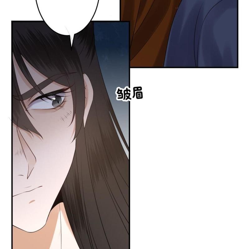 傲娇王爷太难追韩漫全集-第113话 和解？！无删减无遮挡章节图片 