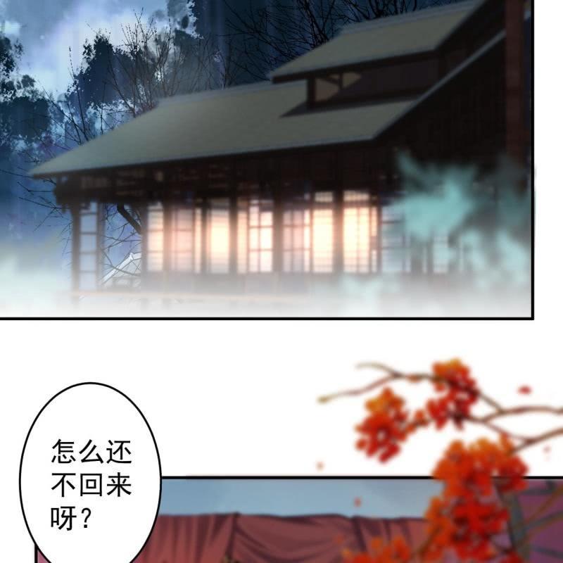 傲娇王爷太难追韩漫全集-第113话 和解？！无删减无遮挡章节图片 