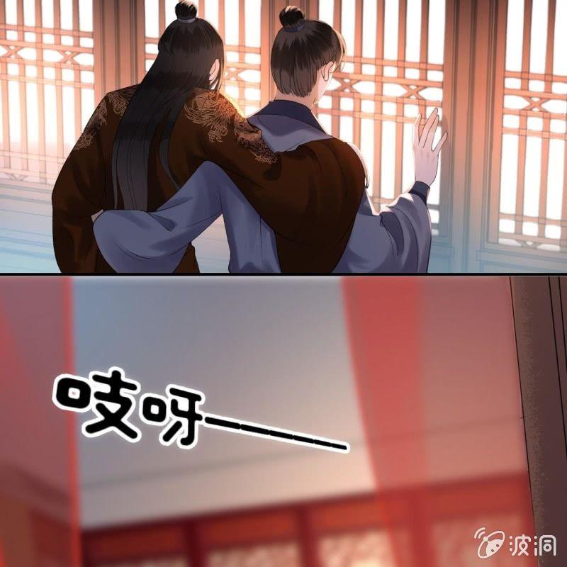 傲娇王爷太难追韩漫全集-第113话 和解？！无删减无遮挡章节图片 
