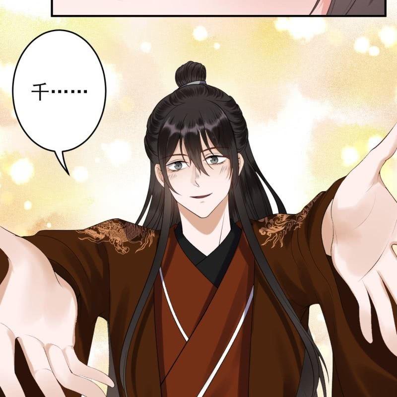 傲娇王爷太难追韩漫全集-第113话 和解？！无删减无遮挡章节图片 