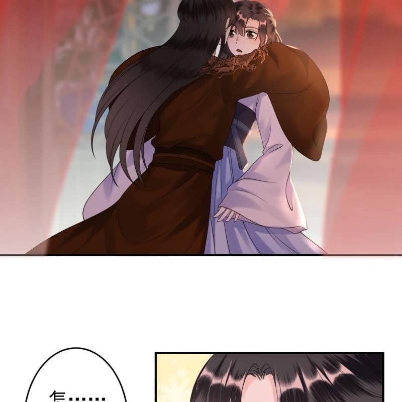 傲娇王爷太难追韩漫全集-第113话 和解？！无删减无遮挡章节图片 