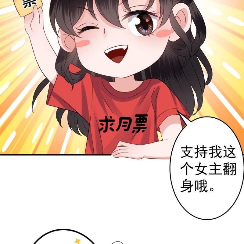 傲娇王爷太难追韩漫全集-第113话 和解？！无删减无遮挡章节图片 