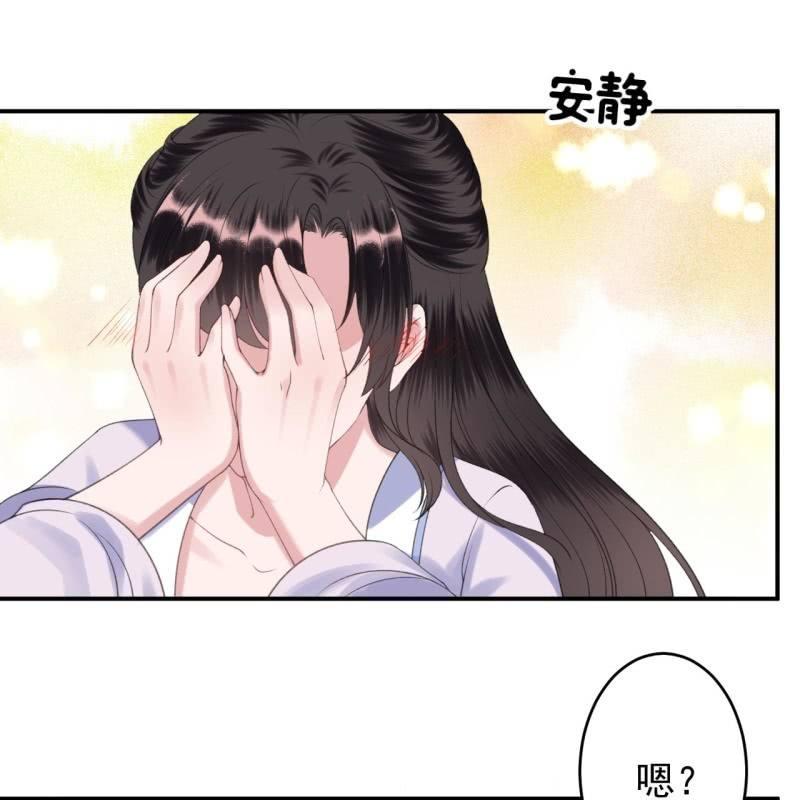 傲娇王爷太难追韩漫全集-第114话 我的无删减无遮挡章节图片 
