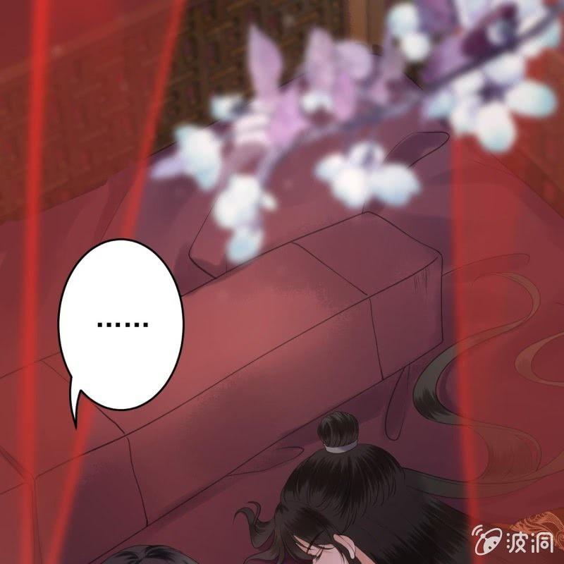 傲娇王爷太难追韩漫全集-第114话 我的无删减无遮挡章节图片 