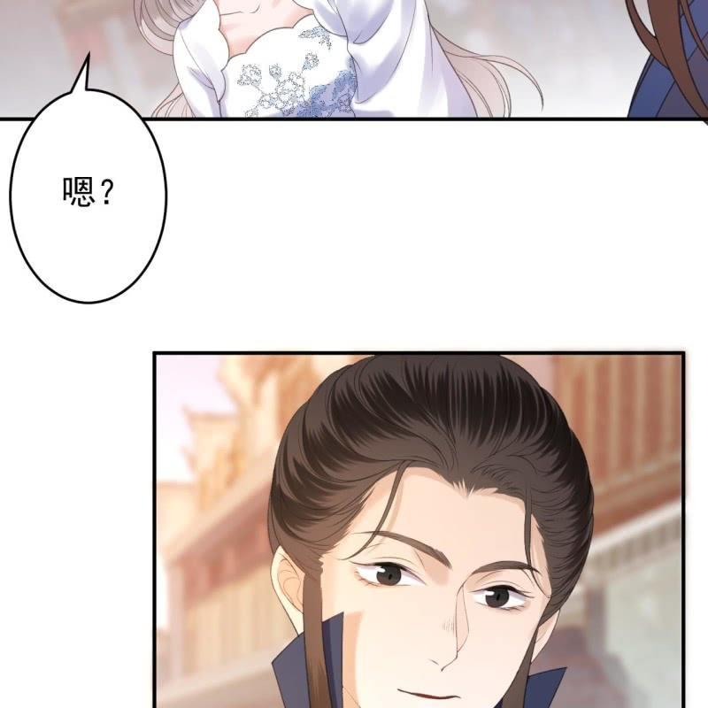 傲娇王爷太难追韩漫全集-第114话 我的无删减无遮挡章节图片 