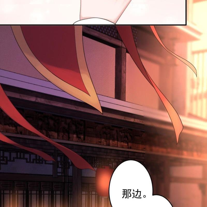 傲娇王爷太难追韩漫全集-第114话 我的无删减无遮挡章节图片 