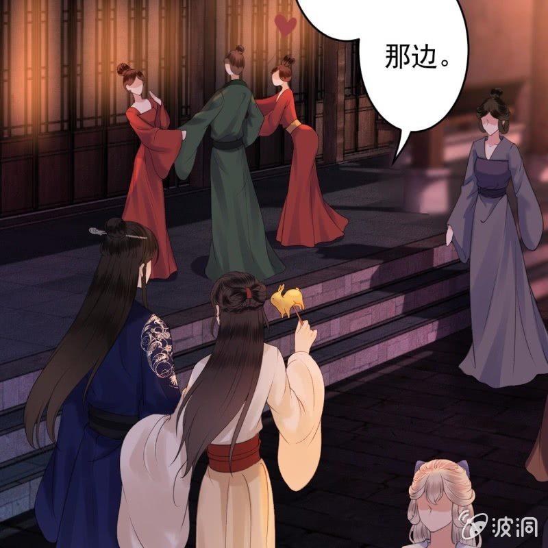 傲娇王爷太难追韩漫全集-第114话 我的无删减无遮挡章节图片 
