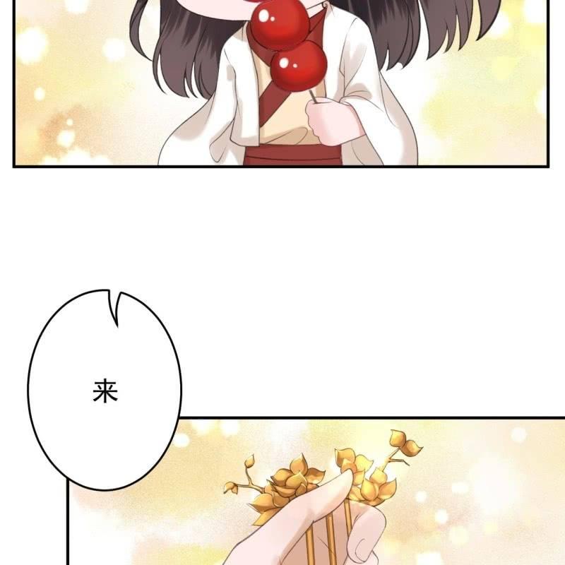 傲娇王爷太难追韩漫全集-第115话 偶遇无删减无遮挡章节图片 