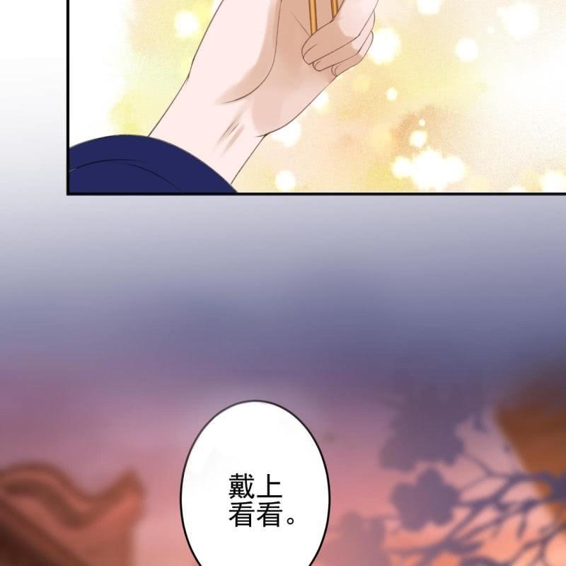 傲娇王爷太难追韩漫全集-第115话 偶遇无删减无遮挡章节图片 