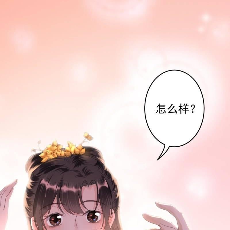 傲娇王爷太难追韩漫全集-第115话 偶遇无删减无遮挡章节图片 