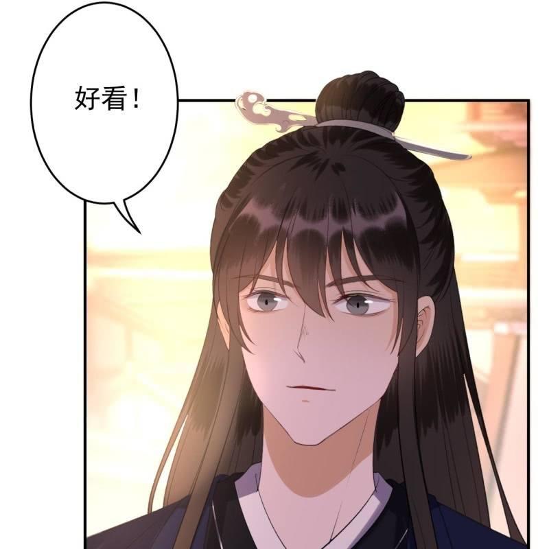傲娇王爷太难追韩漫全集-第115话 偶遇无删减无遮挡章节图片 