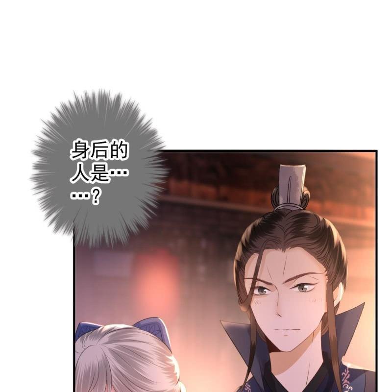 傲娇王爷太难追韩漫全集-第115话 偶遇无删减无遮挡章节图片 