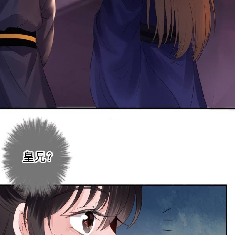 傲娇王爷太难追韩漫全集-第115话 偶遇无删减无遮挡章节图片 