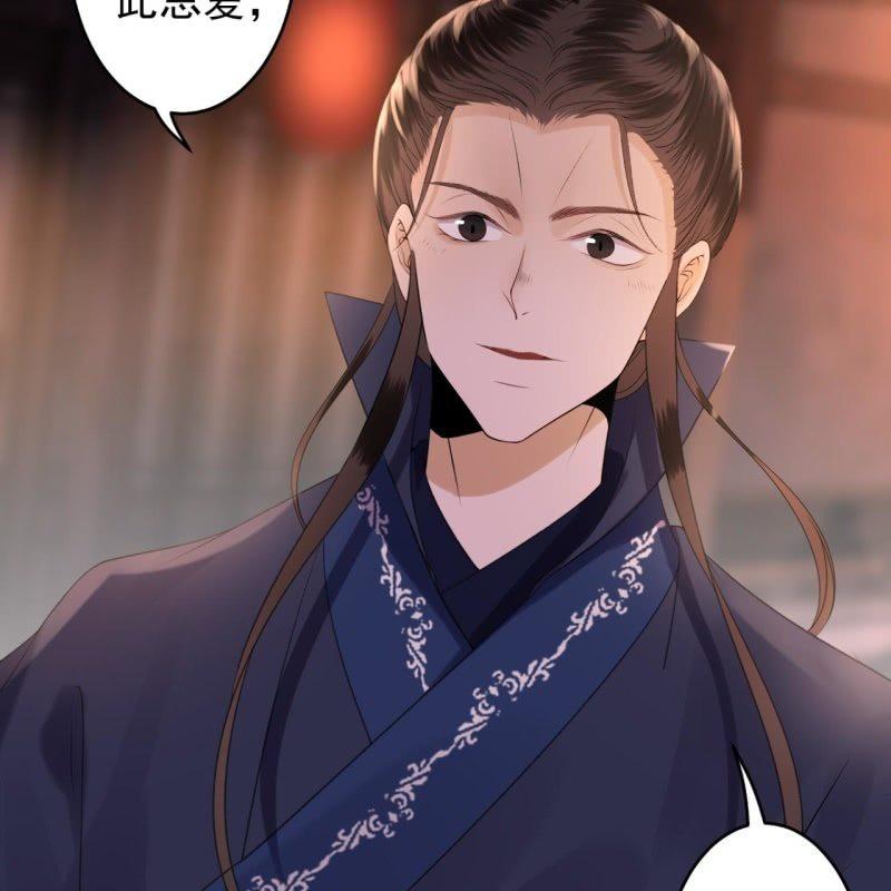 傲娇王爷太难追韩漫全集-第115话 偶遇无删减无遮挡章节图片 
