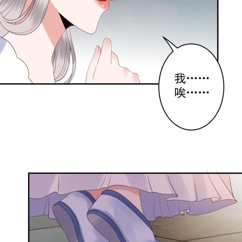 傲娇王爷太难追韩漫全集-第115话 偶遇无删减无遮挡章节图片 