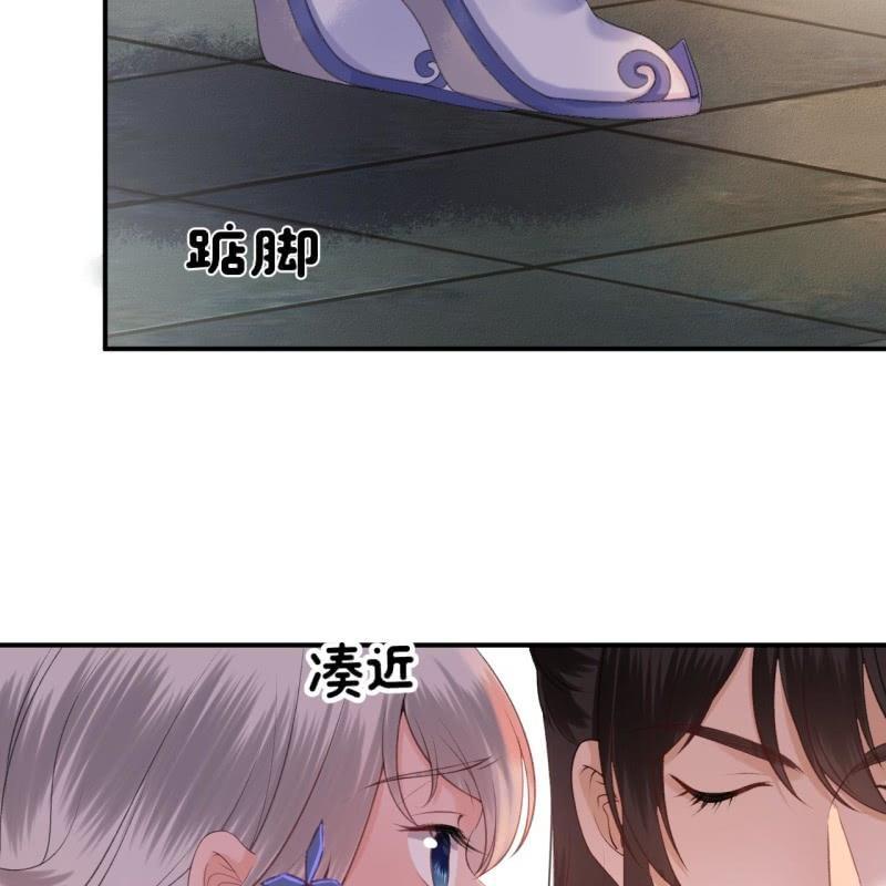 傲娇王爷太难追韩漫全集-第115话 偶遇无删减无遮挡章节图片 