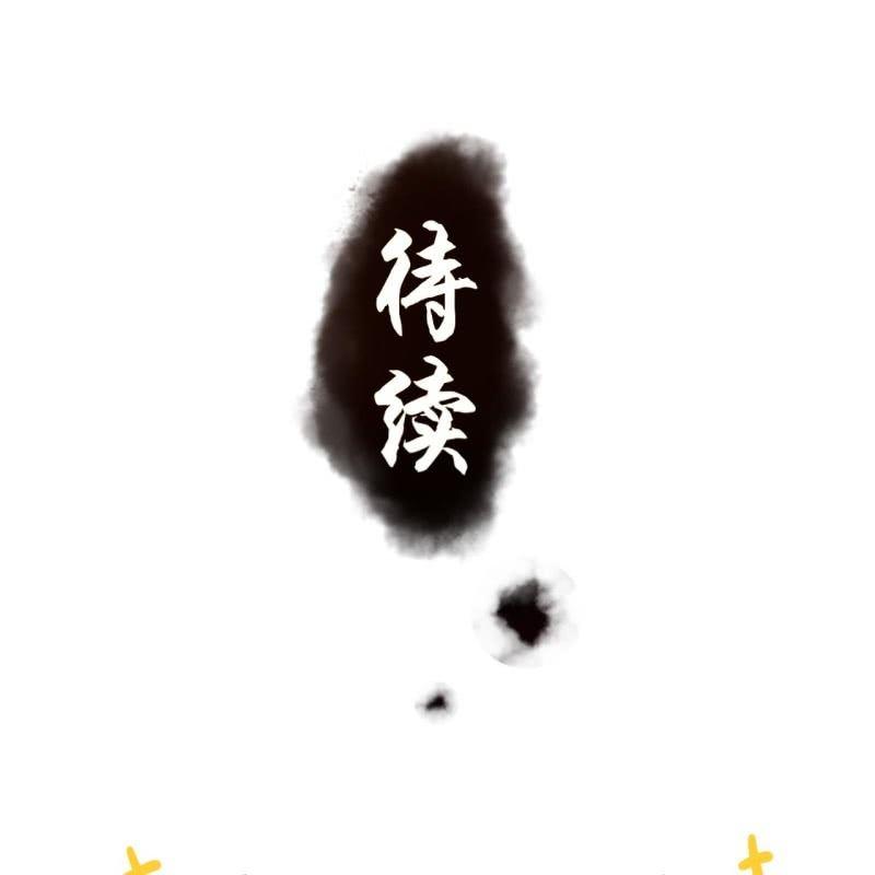 傲娇王爷太难追韩漫全集-第115话 偶遇无删减无遮挡章节图片 