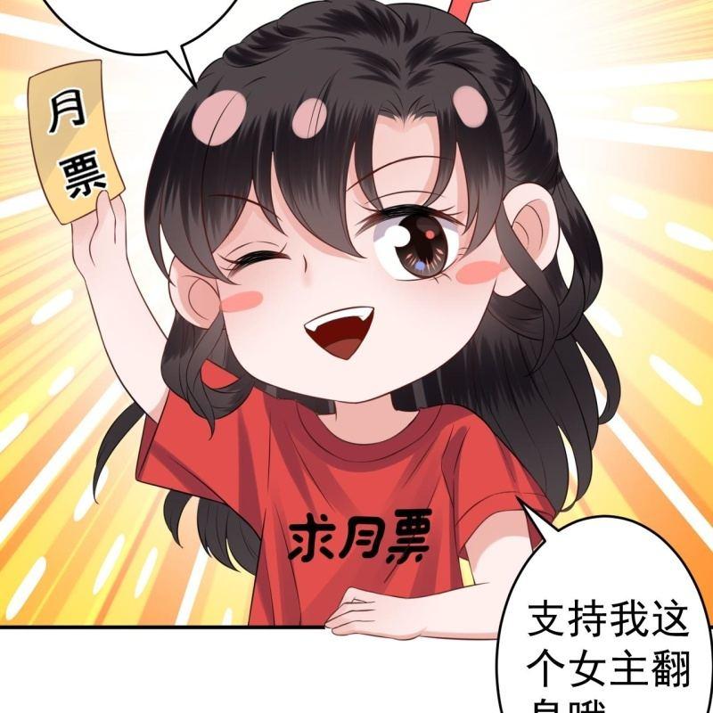 傲娇王爷太难追韩漫全集-第115话 偶遇无删减无遮挡章节图片 