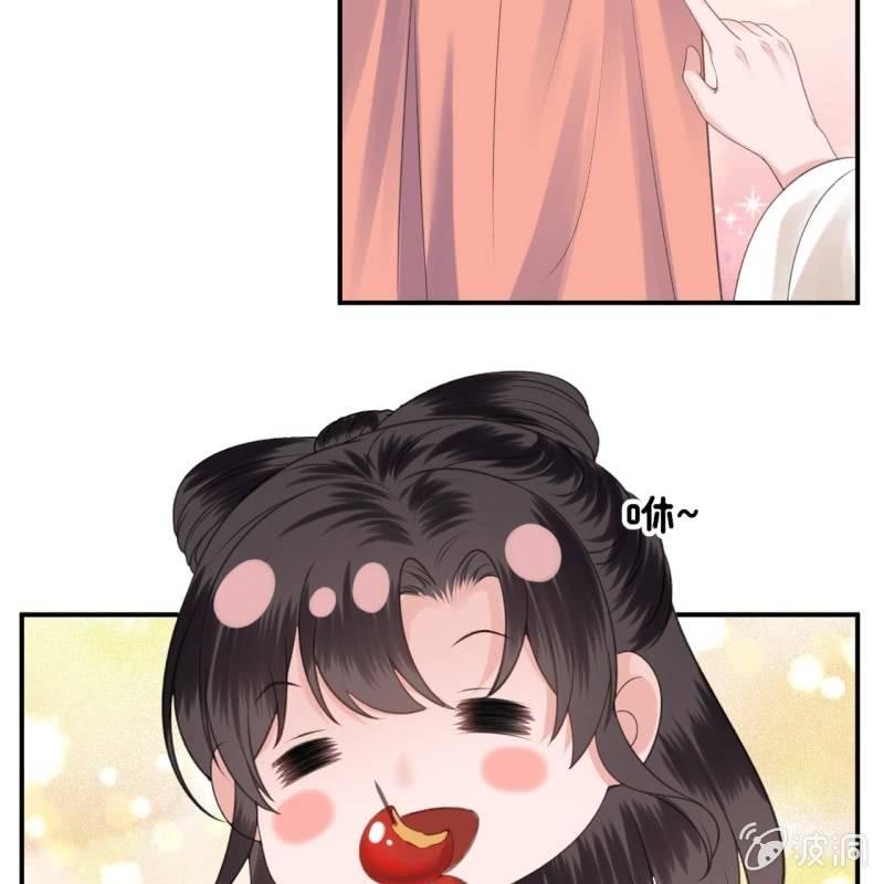 傲娇王爷太难追韩漫全集-第115话 偶遇无删减无遮挡章节图片 