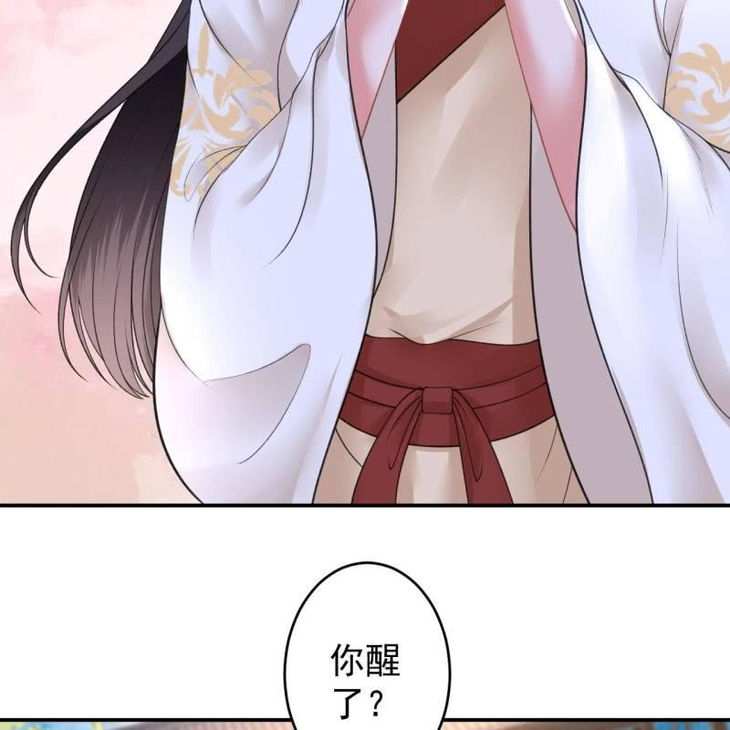 傲娇王爷太难追韩漫全集-第117话 箭在弦上无删减无遮挡章节图片 