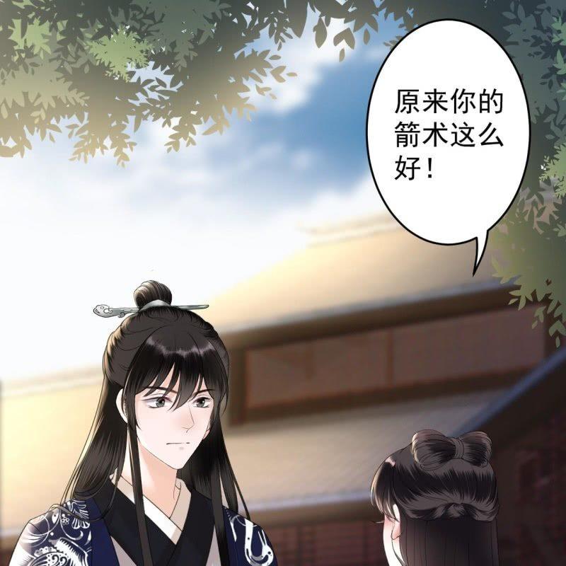 傲娇王爷太难追韩漫全集-第117话 箭在弦上无删减无遮挡章节图片 