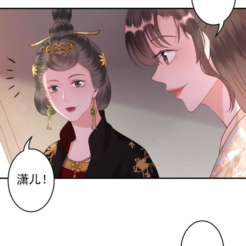 傲娇王爷太难追韩漫全集-第117话 箭在弦上无删减无遮挡章节图片 