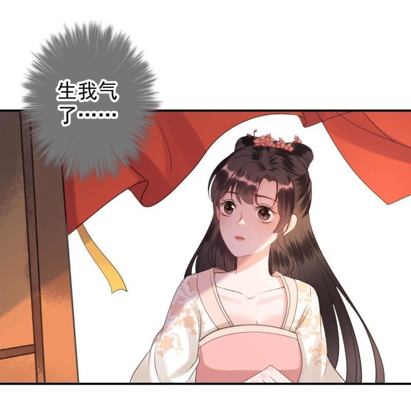 傲娇王爷太难追韩漫全集-第117话 箭在弦上无删减无遮挡章节图片 