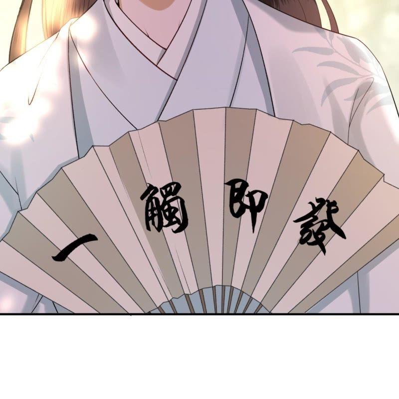 傲娇王爷太难追韩漫全集-第117话 箭在弦上无删减无遮挡章节图片 