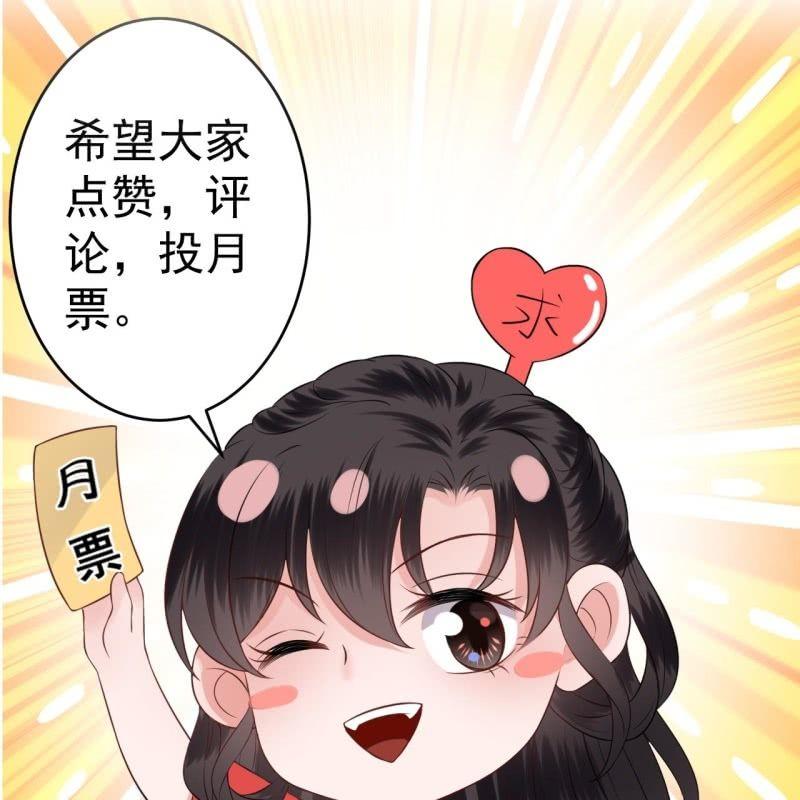 傲娇王爷太难追韩漫全集-第117话 箭在弦上无删减无遮挡章节图片 