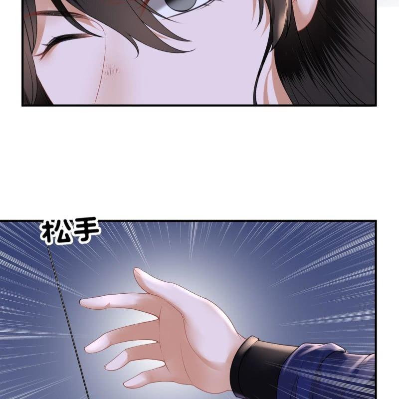 傲娇王爷太难追韩漫全集-第117话 箭在弦上无删减无遮挡章节图片 