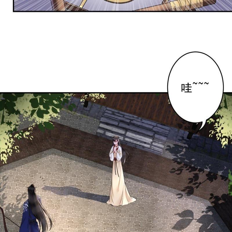 傲娇王爷太难追韩漫全集-第117话 箭在弦上无删减无遮挡章节图片 
