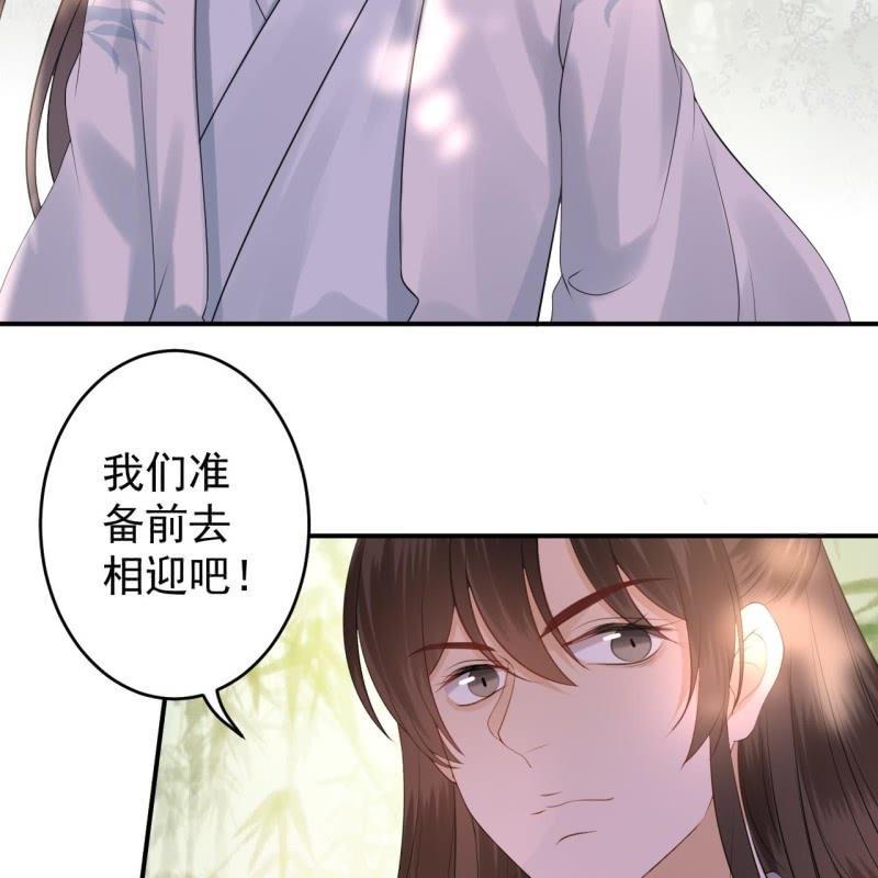 傲娇王爷太难追韩漫全集-第118话 围猎开始无删减无遮挡章节图片 