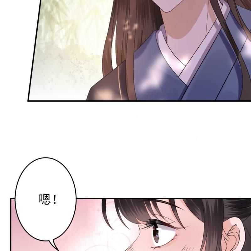 傲娇王爷太难追韩漫全集-第118话 围猎开始无删减无遮挡章节图片 