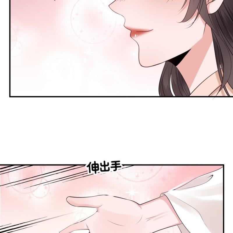 傲娇王爷太难追韩漫全集-第118话 围猎开始无删减无遮挡章节图片 