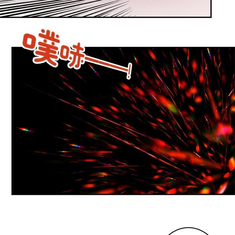 傲娇王爷太难追韩漫全集-第118话 围猎开始无删减无遮挡章节图片 