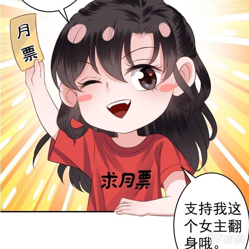 傲娇王爷太难追韩漫全集-第118话 围猎开始无删减无遮挡章节图片 