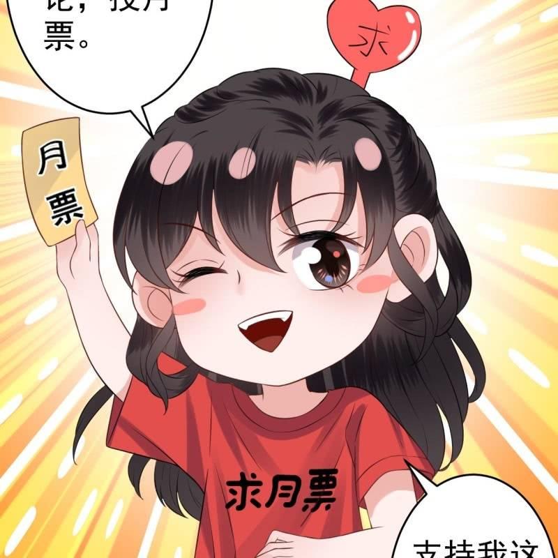 傲娇王爷太难追韩漫全集-第119话 暗箭难防无删减无遮挡章节图片 