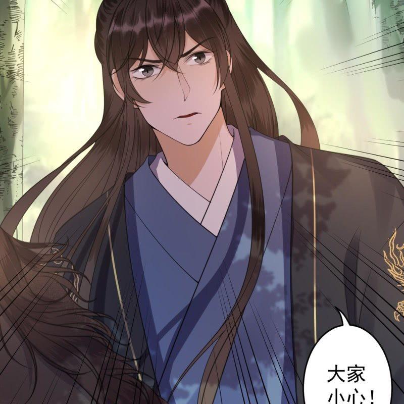 傲娇王爷太难追韩漫全集-第119话 暗箭难防无删减无遮挡章节图片 