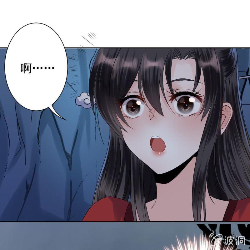 傲娇王爷太难追韩漫全集-第12话 互相取暖无删减无遮挡章节图片 