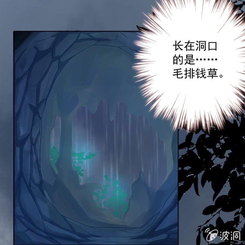 傲娇王爷太难追韩漫全集-第12话 互相取暖无删减无遮挡章节图片 