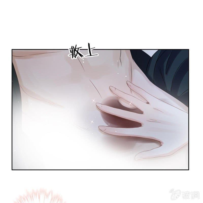 傲娇王爷太难追韩漫全集-第12话 互相取暖无删减无遮挡章节图片 