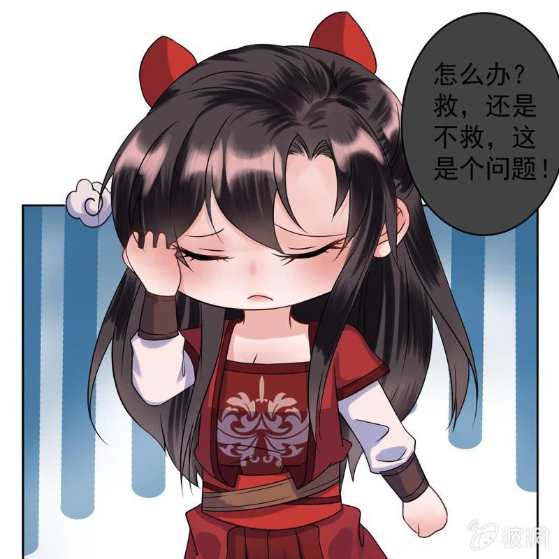 傲娇王爷太难追韩漫全集-第12话 互相取暖无删减无遮挡章节图片 