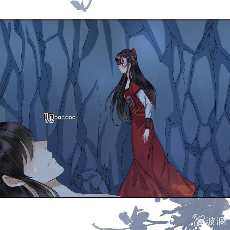 傲娇王爷太难追韩漫全集-第12话 互相取暖无删减无遮挡章节图片 