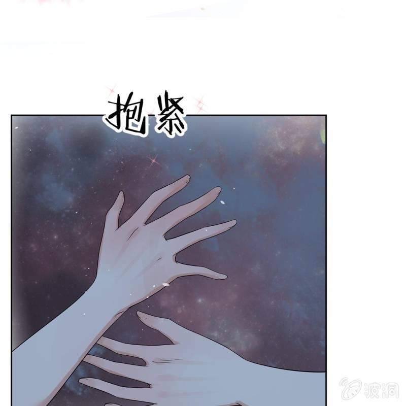 傲娇王爷太难追韩漫全集-第12话 互相取暖无删减无遮挡章节图片 