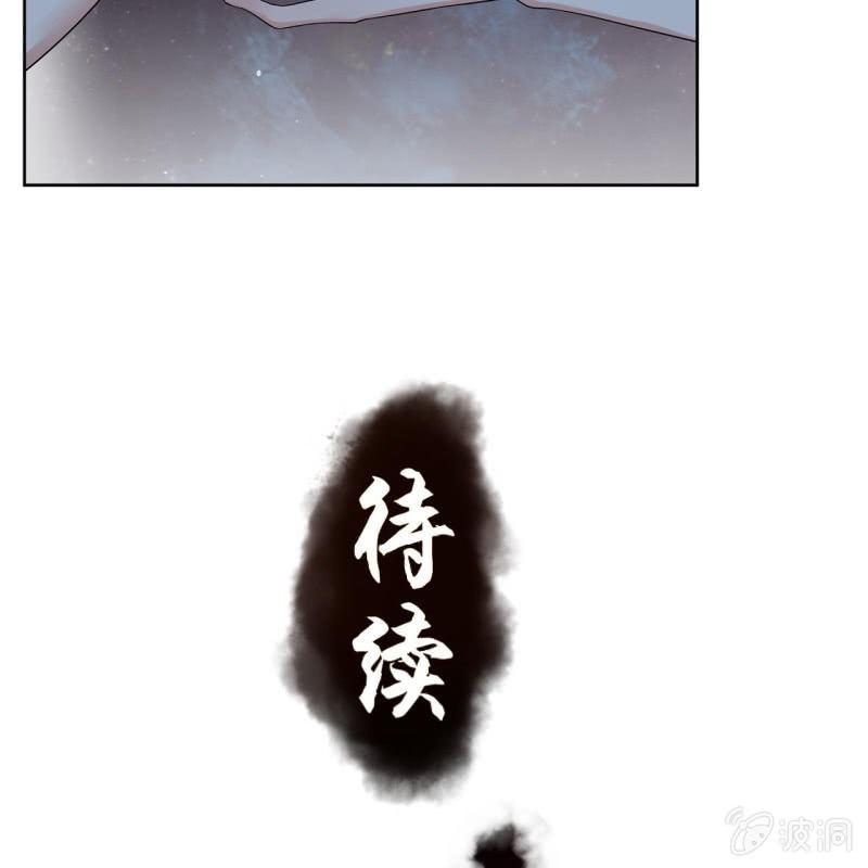 傲娇王爷太难追韩漫全集-第12话 互相取暖无删减无遮挡章节图片 