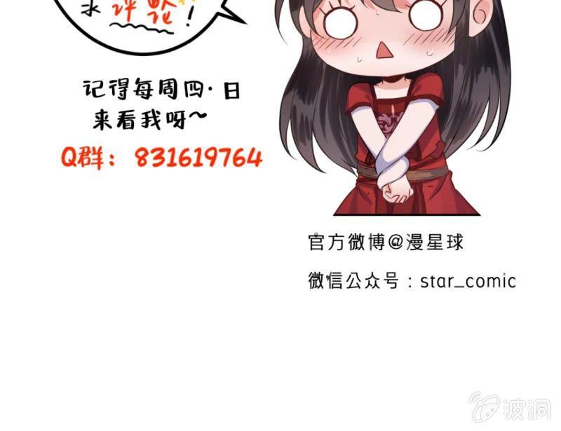 傲娇王爷太难追韩漫全集-第12话 互相取暖无删减无遮挡章节图片 