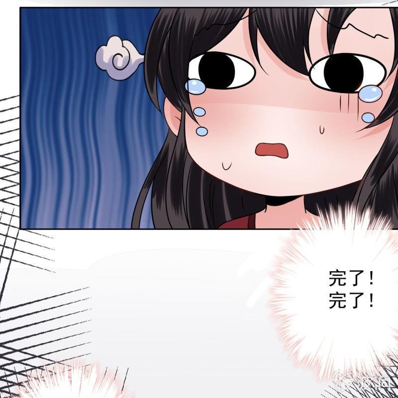 傲娇王爷太难追韩漫全集-第12话 互相取暖无删减无遮挡章节图片 
